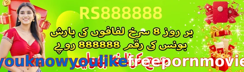 Www.youknowyoulikefreepornmovies.com game app for Pakistan players